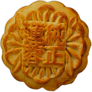 mooncake category photo